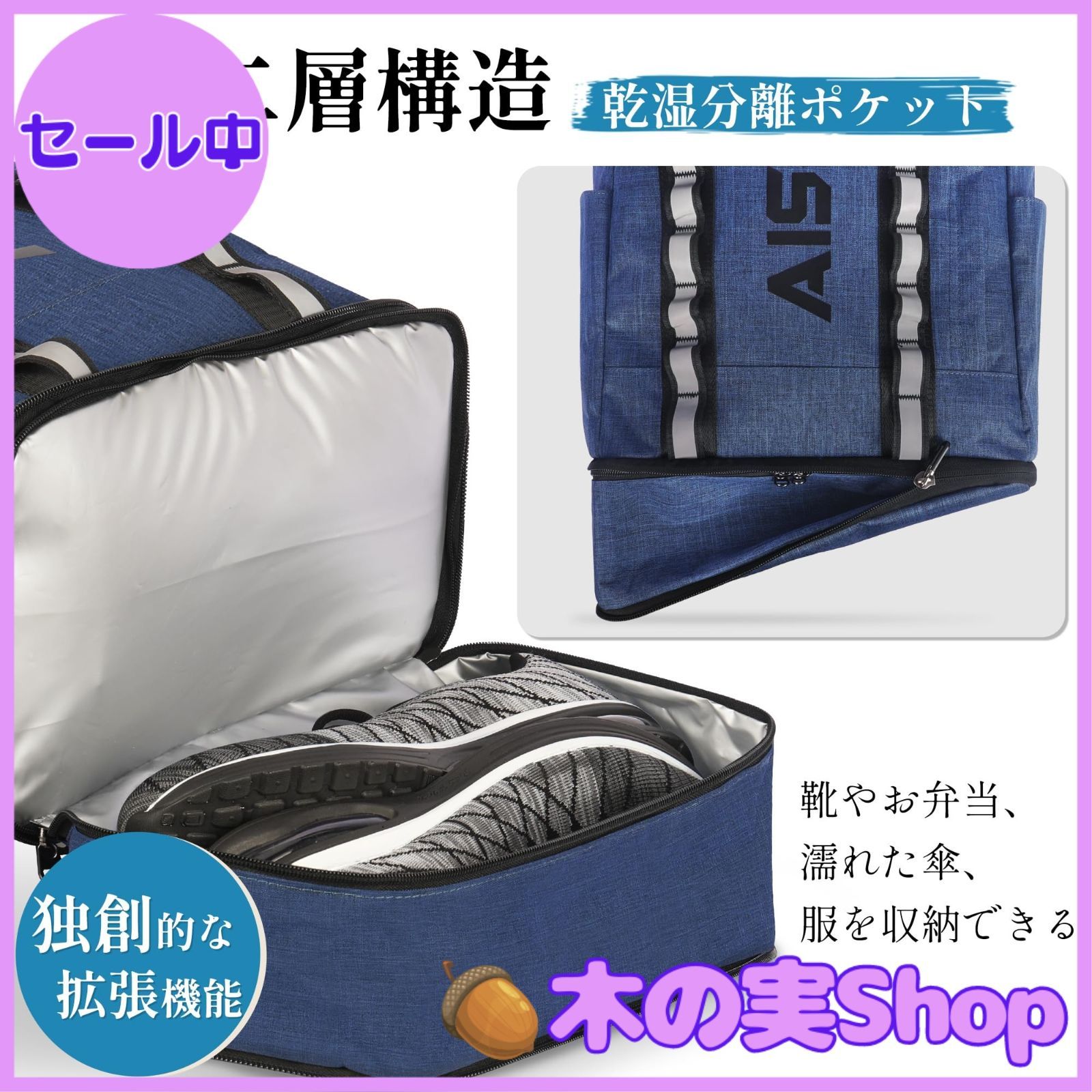 アウトドア旅行 30L USB充電ポート付き 靴/弁当収納 bag 大容量 AISFA] リュック メンズ 防水17インチ PC ビジネス USB充電ポート 30L