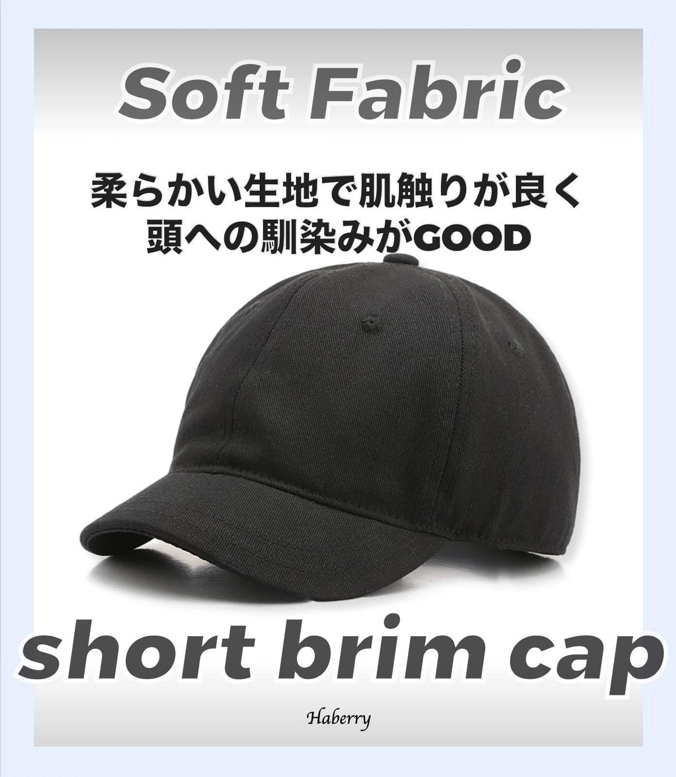 野球
