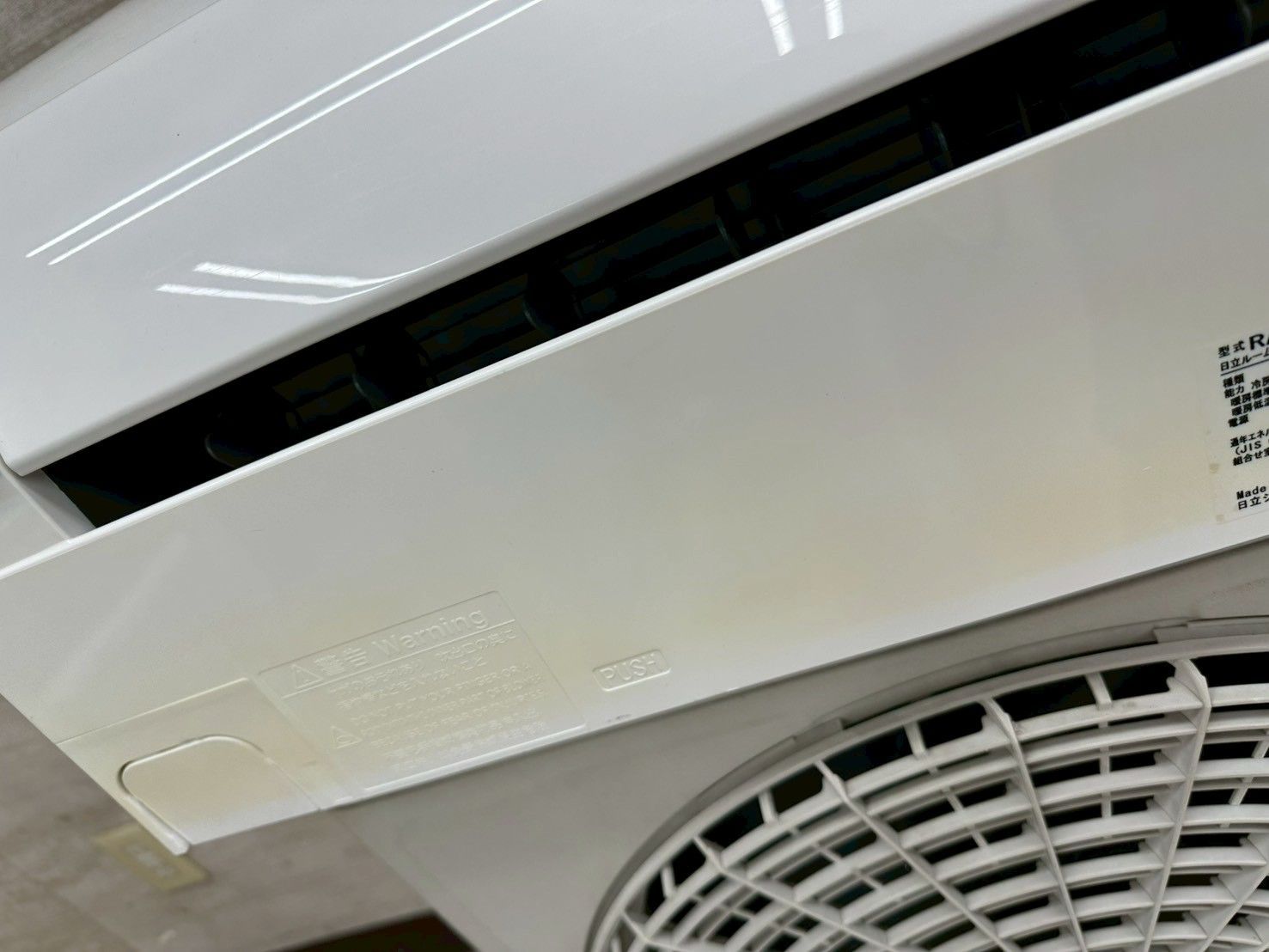 ♪ 関東地域 販売 送料無料 HITACHI ルームエアコン 室内機 室外機セット販売 2018年製 2.8Kｗ 内機 RAS-YX28H w 外機 RAC-YX28H 取付工事なし