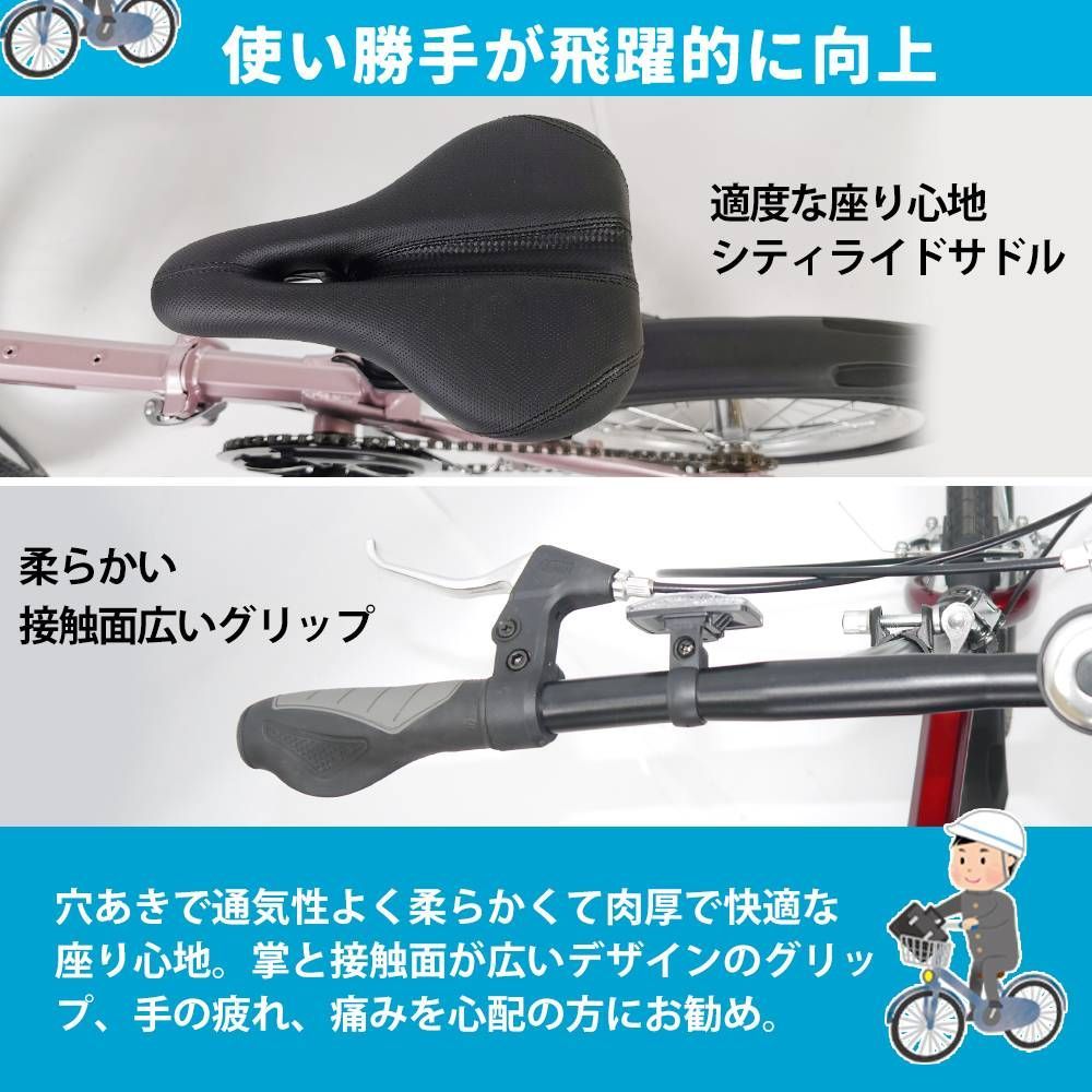 超レア品KGP 【16インチ】 ミニベロ 折り畳み自転車 - メルカリ