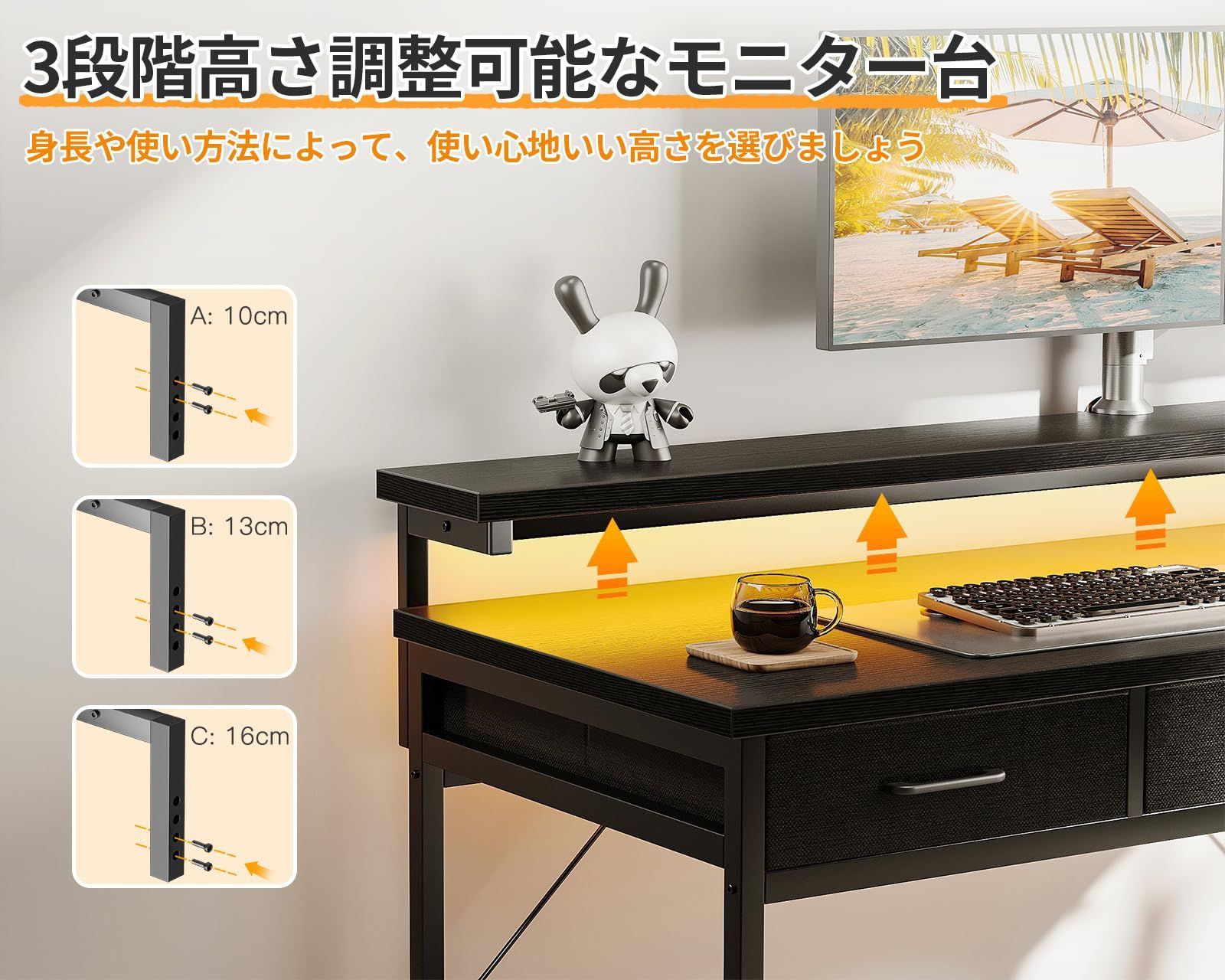pcデスク 子
