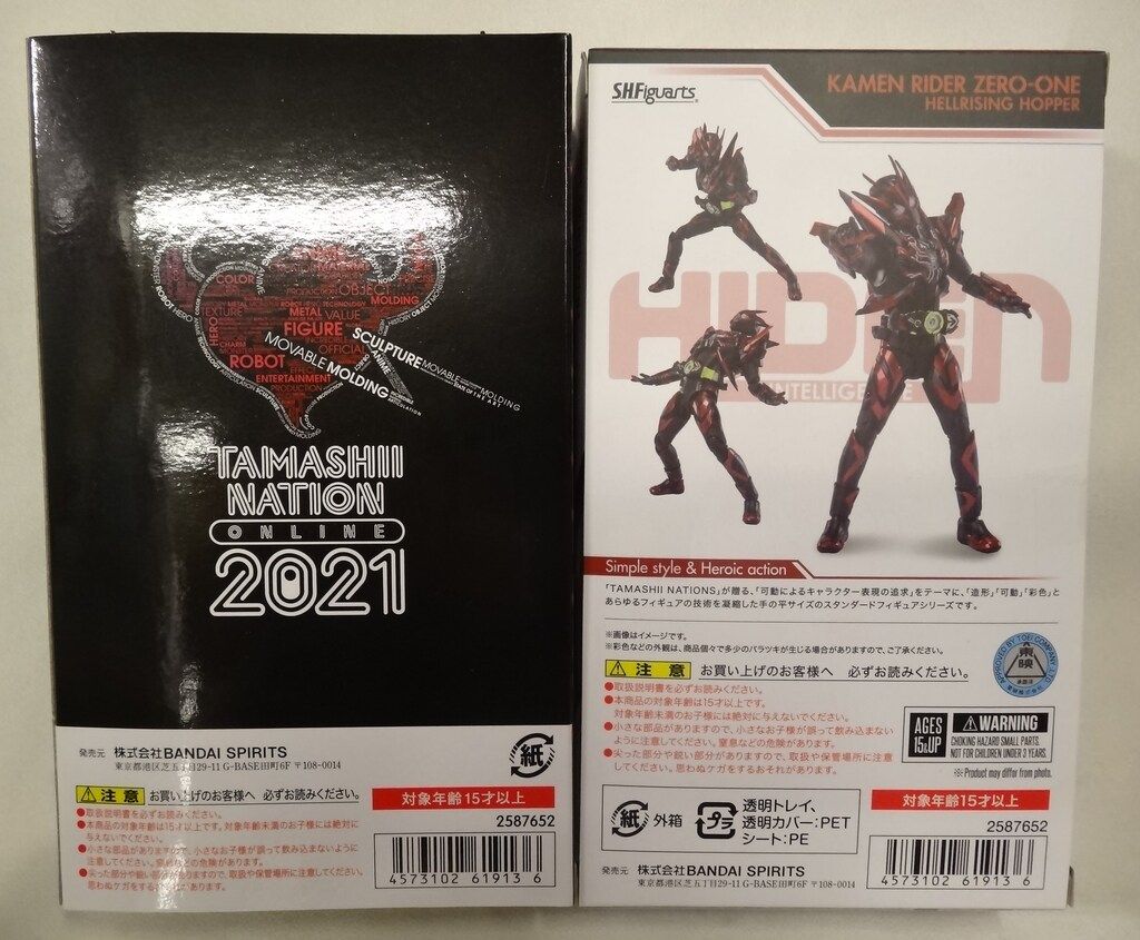 セール，100%新品 BANDAI SPIRITS S.H.Figuarts 仮面ライダーゼロワン