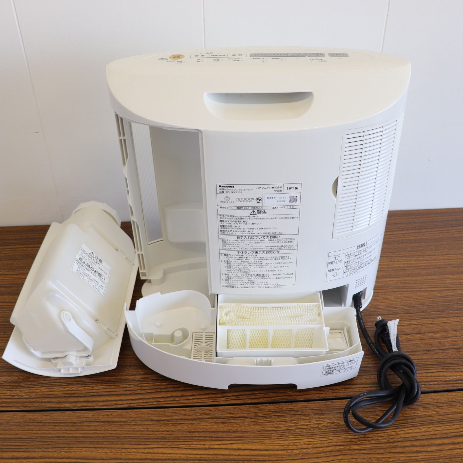美品】Panasonic パナソニック 加湿機能付きセラミックファン