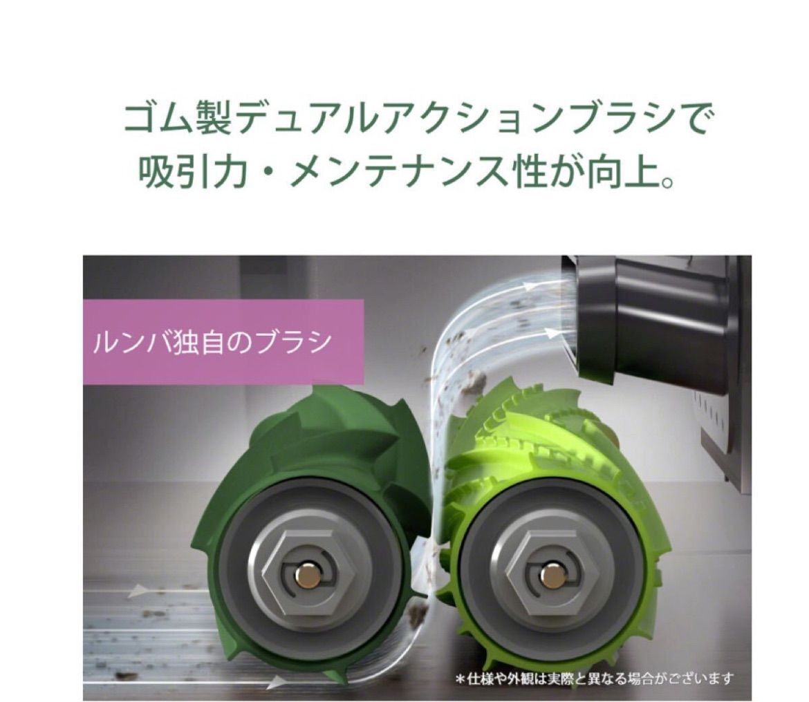 1739 新品 未開封 iRobot アイロボット ロボット掃除機 Roomba ルンバ 