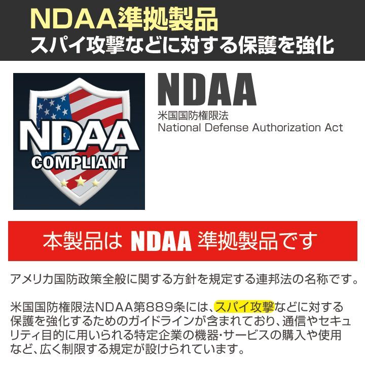 セキュテック 【AD001UHD4】4K対応 映像信号変換器（AHD/CVI/TVI