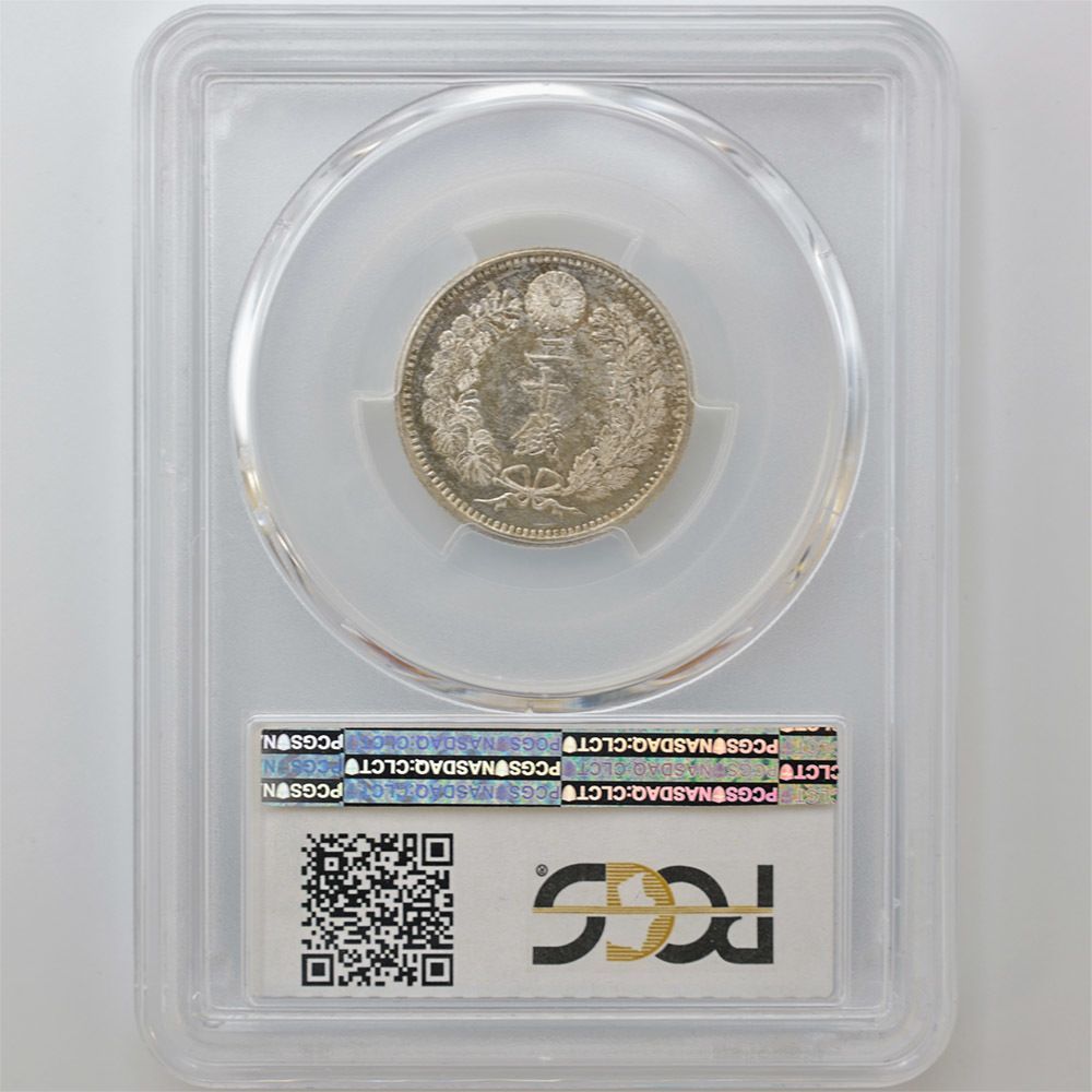 メルカリShops - 1885 明治18年 竜 20銭 銀貨 PCGS MS64+ 未使用～完全未使用