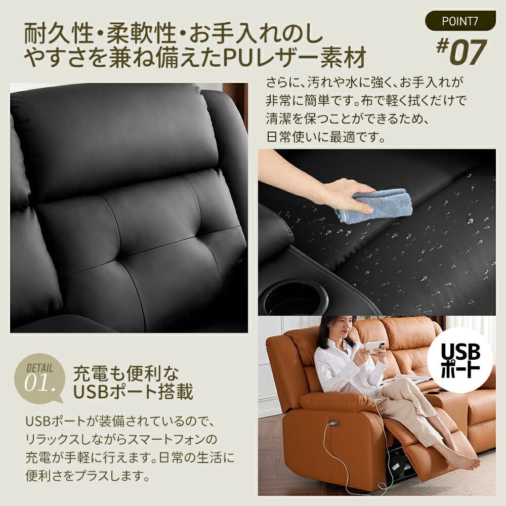 電動 リクライニングソファ 2人用」の人気商品一覧 | 安い商品を通販サイト