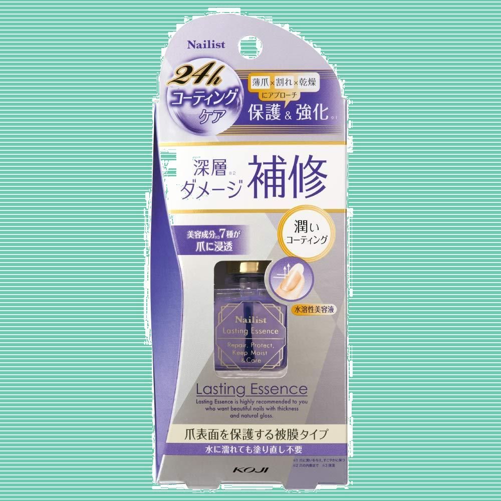 人気商品】ネイル美容液 ラスティングエッセンス ネイリスト 10ml