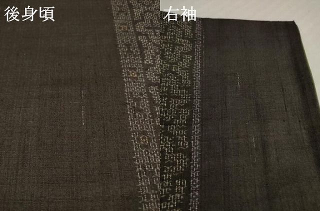 平和屋着物 結城紬