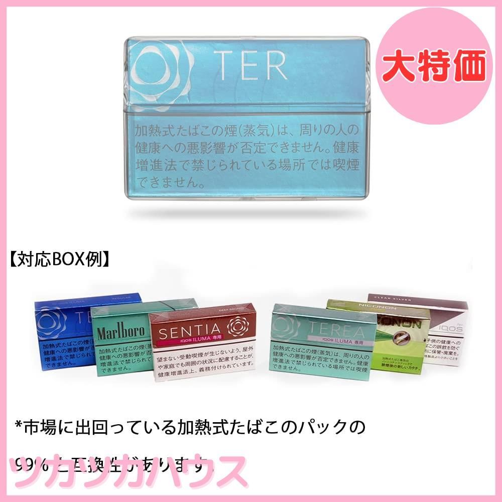大特価】inkostudioシガレットケース 汎用交換 iqos用の ヒート