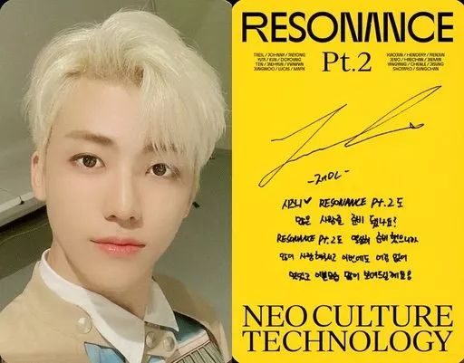 NCT　プロモアルバム　非売品　サイン入り　NCT2020 MAW② NCT プロモアルバム 非売品 サイン入り NCT2020 MAW② 2025.4.14 On