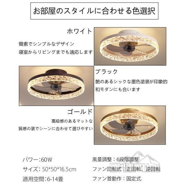 シーリングライト シーリングファンライト led 12畳 調光調色 おしゃれ 北欧 ファン付き照明 照明器具 天井照明 扇風機 サーキュレーター TALLINNNEXPO_COM