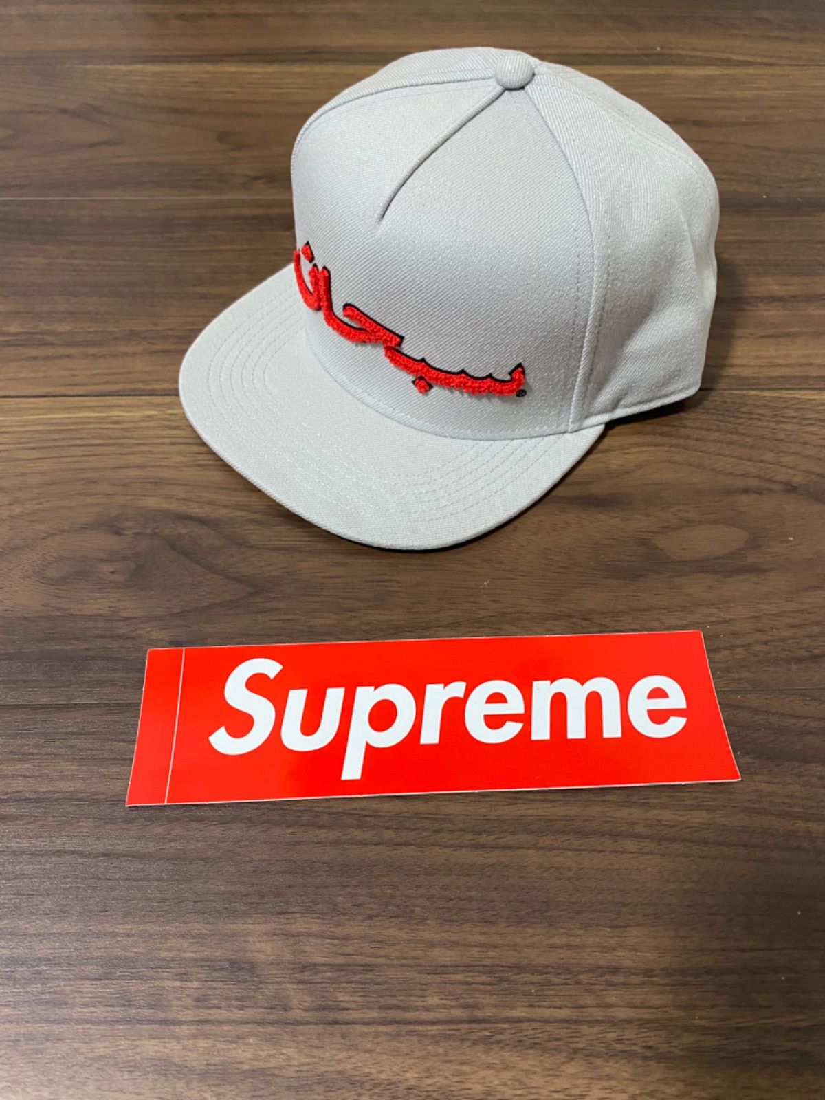 シュプリーム Supreme Arabic アラビックLogo 5-Panel - ブランド