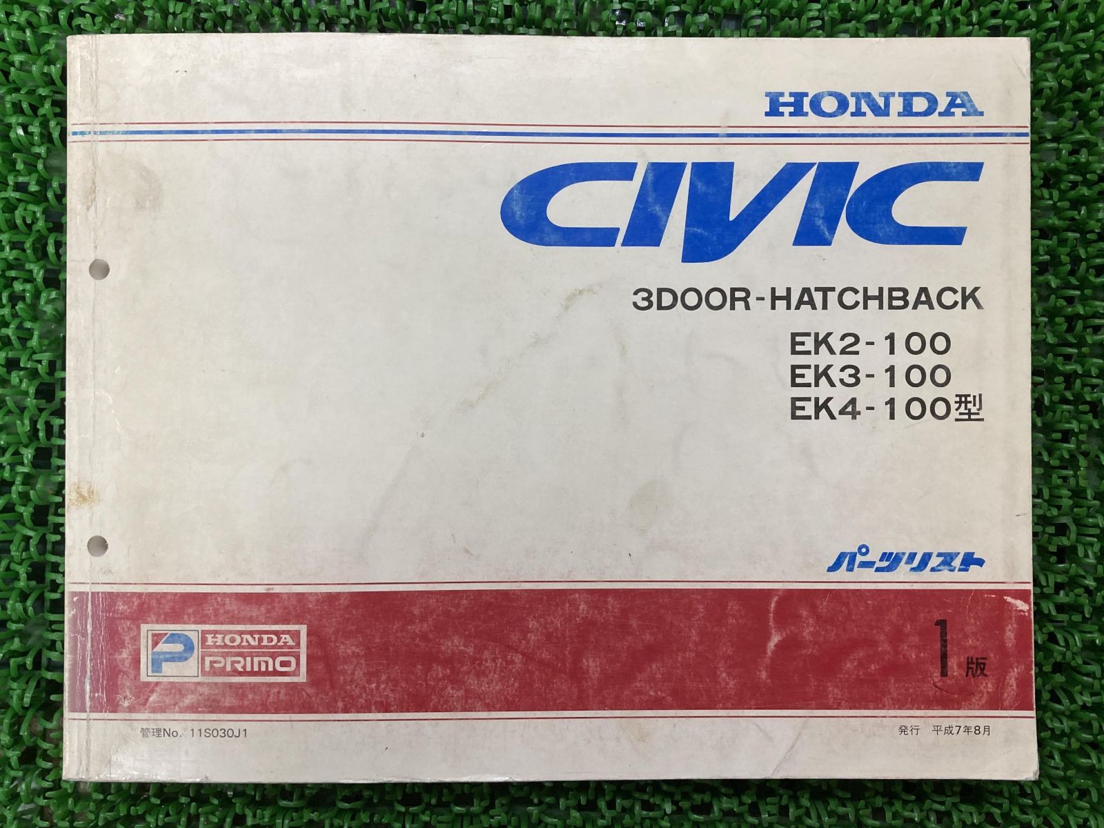 シビック CIVIC パーツリスト 1版 ホンダ 正規 中古 バイク 整備書 EK2