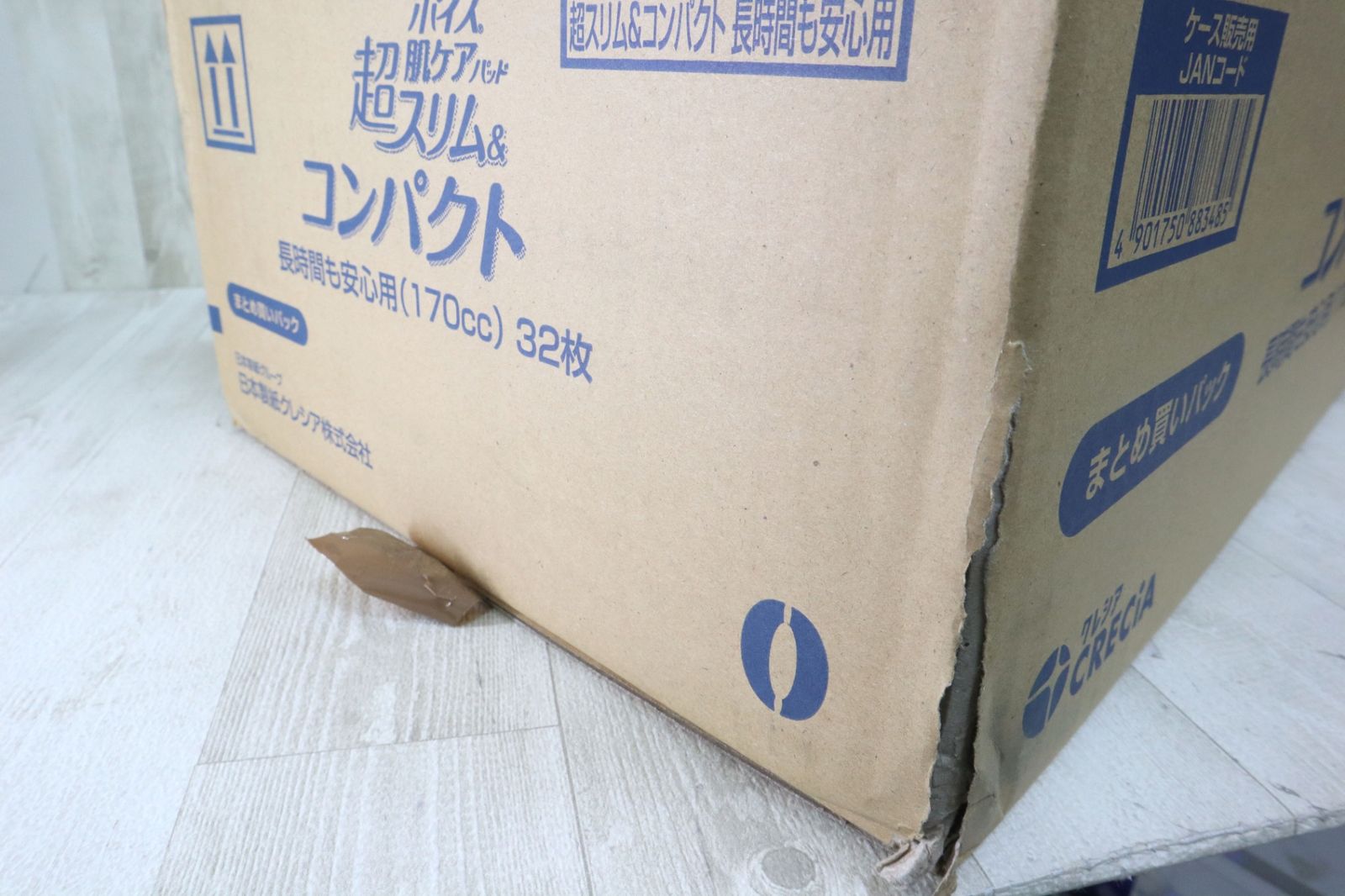 長時間も安心用 27cm