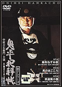 鬼平犯科帳 第7シリーズ [レンタル落ち] 全7巻セット [マーケット