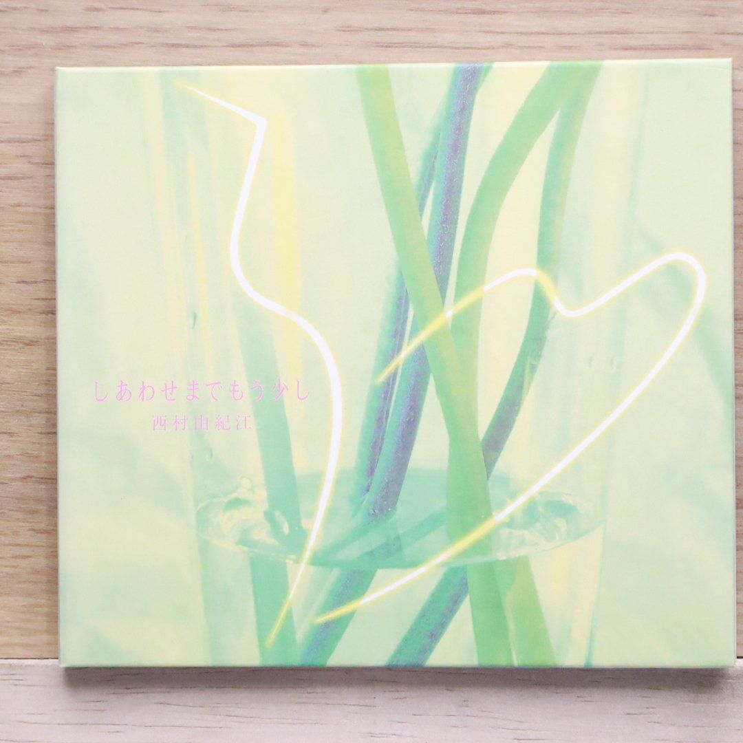 西村由紀江 Smile Best 初回限定盤 DVDクリップ付き 西村由紀江 Smile Best 初回限定盤 DVDクリップ付き