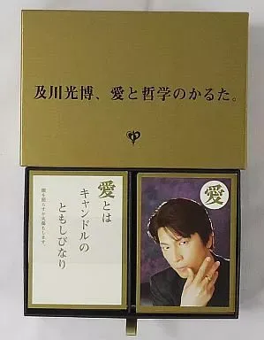 【激レア】　及川光博　愛と哲学のかるた レア物○新品同様○即決○及川光博 愛と哲学のかるた 歌留多