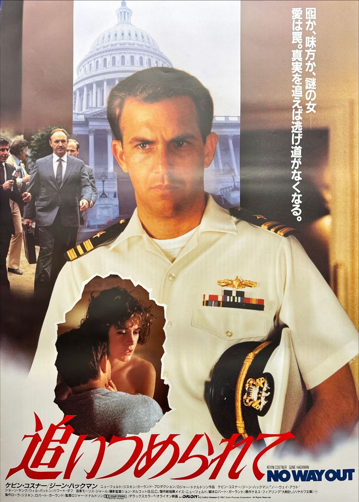 希少】レフティ エピックフラッシュ(無印) ドライバー 9° 無印