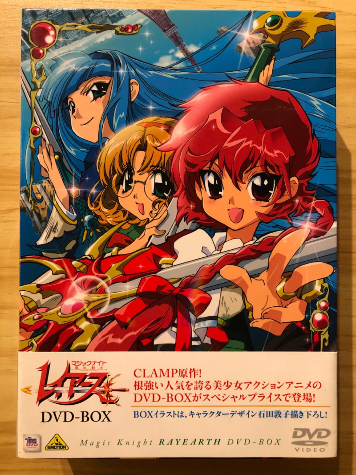 け*氏様 魔法騎士レイアース DVD-BOX〈9枚組〉　DVDのみ 中古][DVD] 魔法騎士レイアース DVD-BOX〈9枚組〉/ M00471