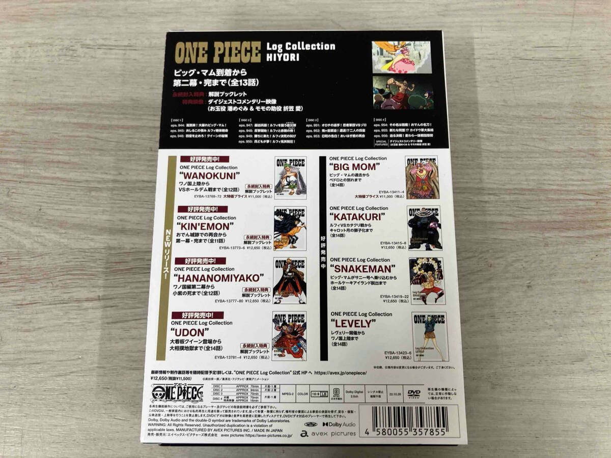 ＯＮＥ　ＰＩＥＣＥ　Ｌｏｇ　Ｃｏｌｌｅｃｔｉｏｎ“ＨＩＹＯＲＩ”（ＴＶアニメ第９４４話～第９５６話） ONE PIECE Log Collection“HIYORI”(TVアニメ第944話～第956話