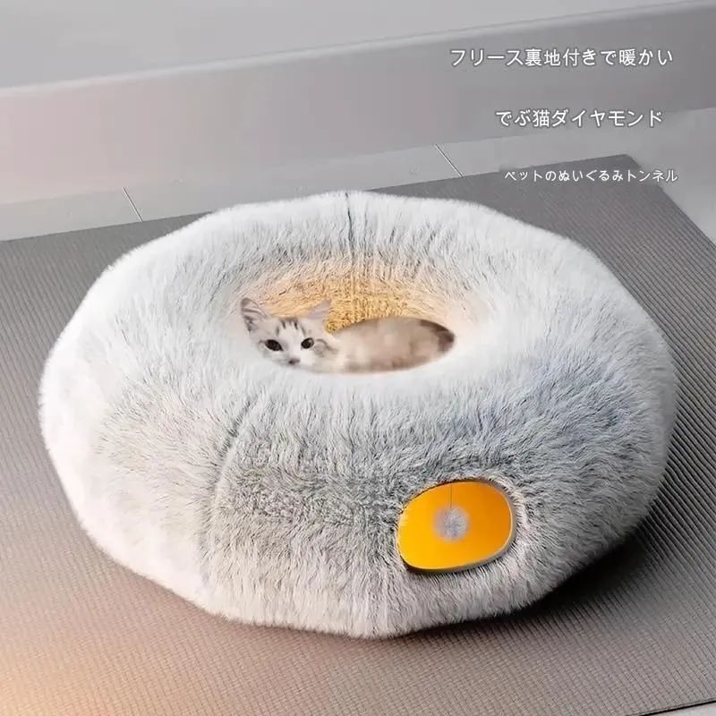 猫トンネルベッド キャットハウス キャットトンネル 猫ハウス おもちゃ 暖かい ドーナツ型 トンネル 屋内用の折りたたみ な猫トンネル 遊び場