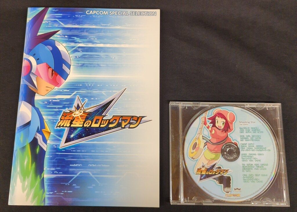 流星のロックマン カプコンスペシャルセレクション+CD+ポストカード