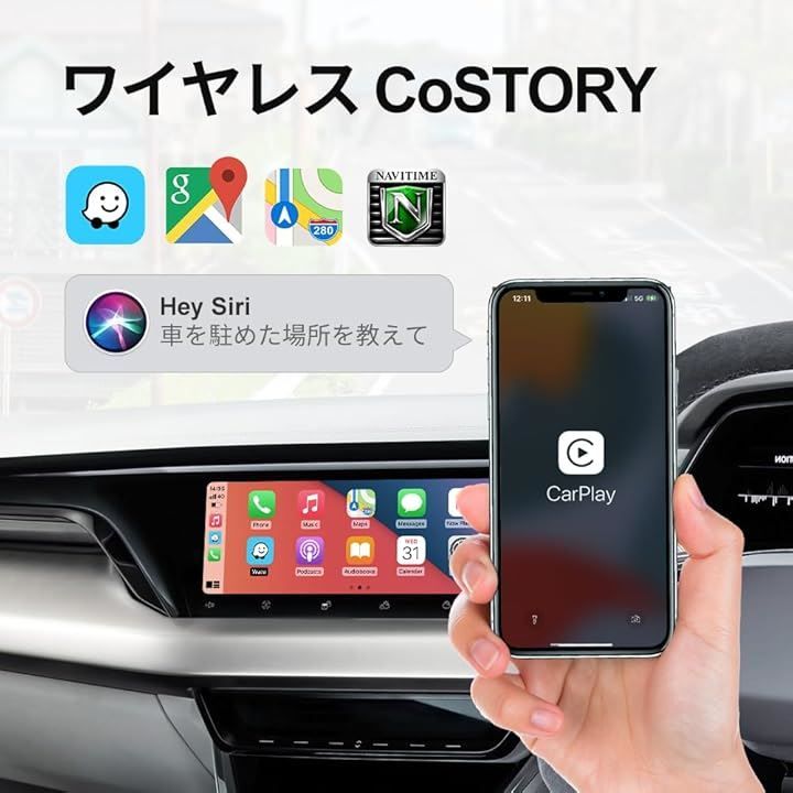 OTTOCAST オットキャスト 2024 Car TV Mate カーテレビメイト HDMI出力のTV stick/スクリーンキャスター/DVDなど接続可能 ワイヤレス CarPlay/Android Auto対応可能技適取得済み品