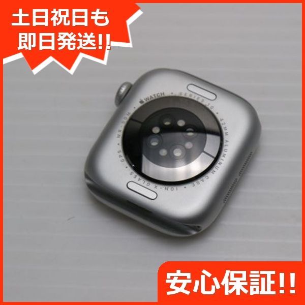 Watch APPLE
