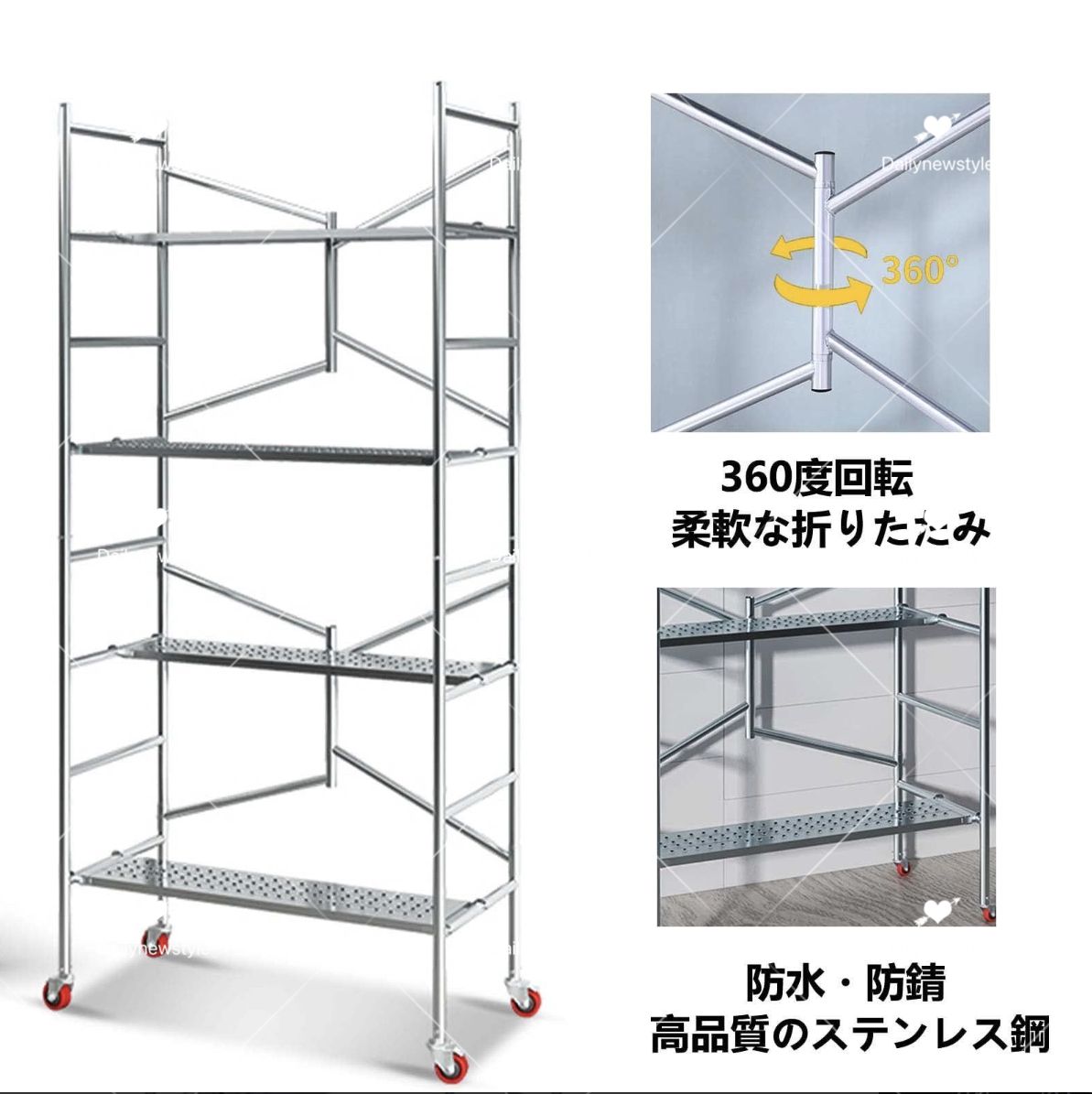 500kg 足場台