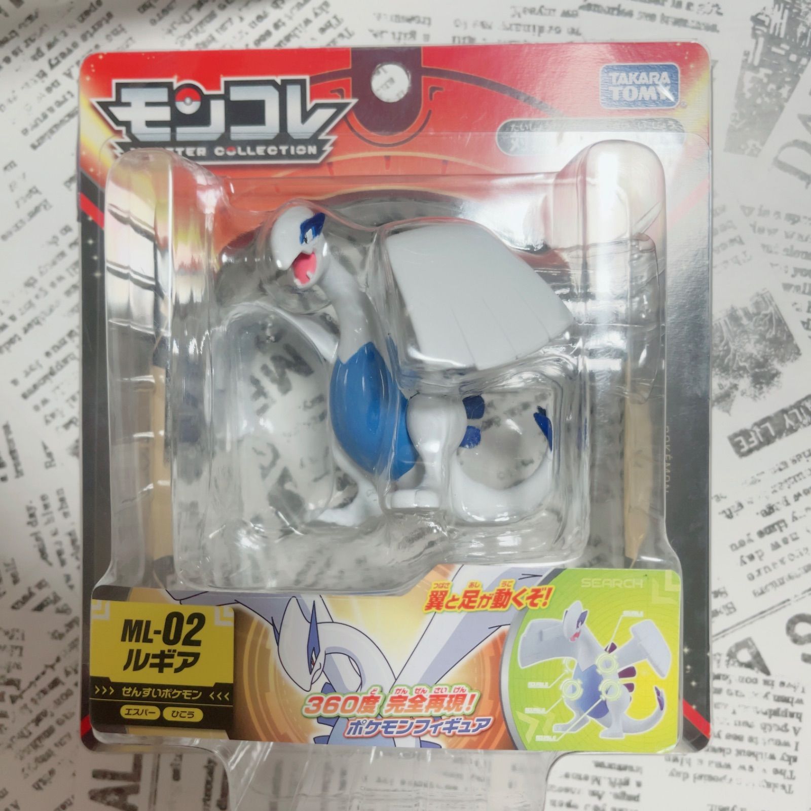 ポケットモンスター モンコレ ML-02 ルギア ML-03 グラードン