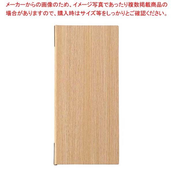 えいむ オーク板柾目タイプメニューブック MB-705 小 ナチュラル