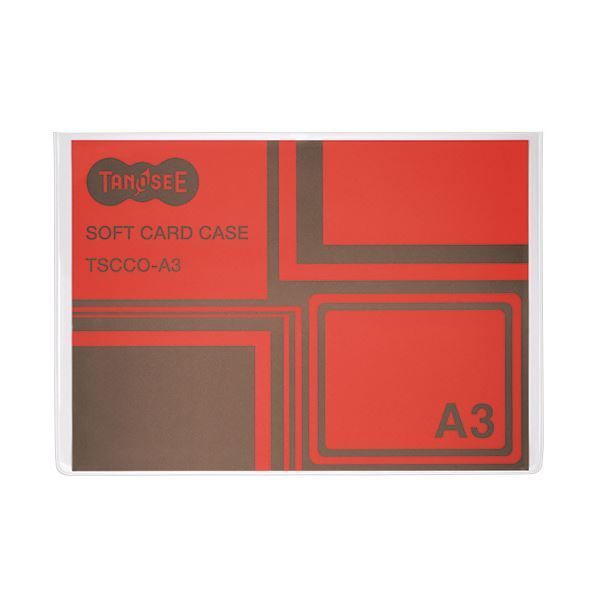 TANOSEEソフトカードケース A3 透明 再生オレフィン製 1セット 100枚