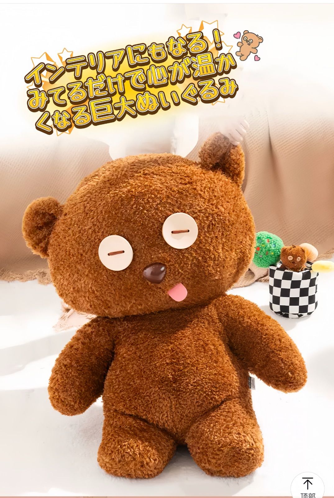 新品未使用タグ付き】日本未発売 ミニオン ティム 超特大