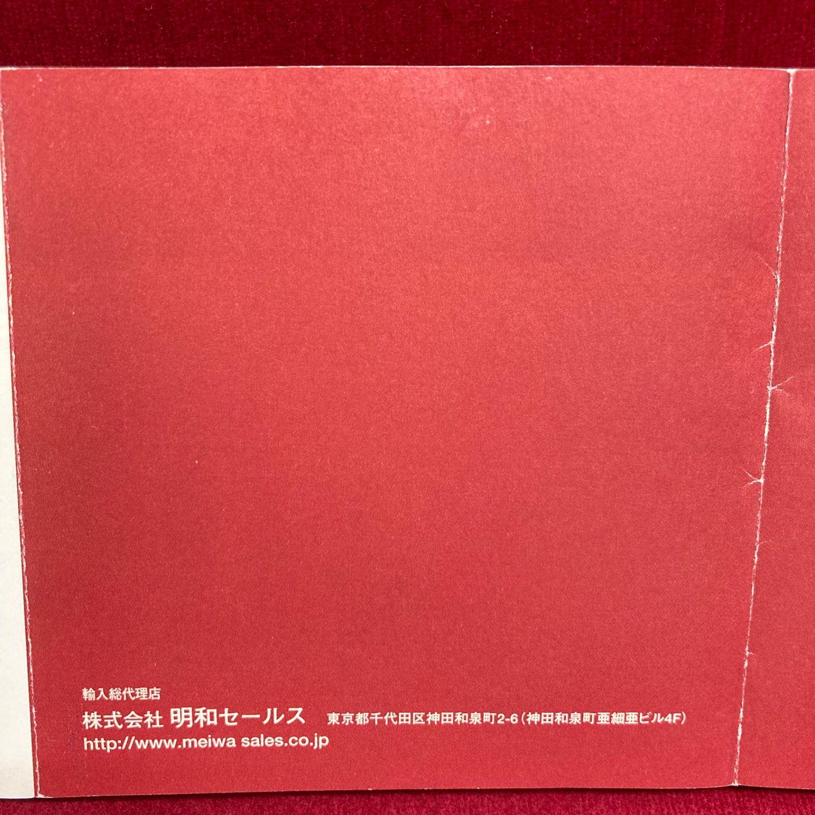 M0402E1