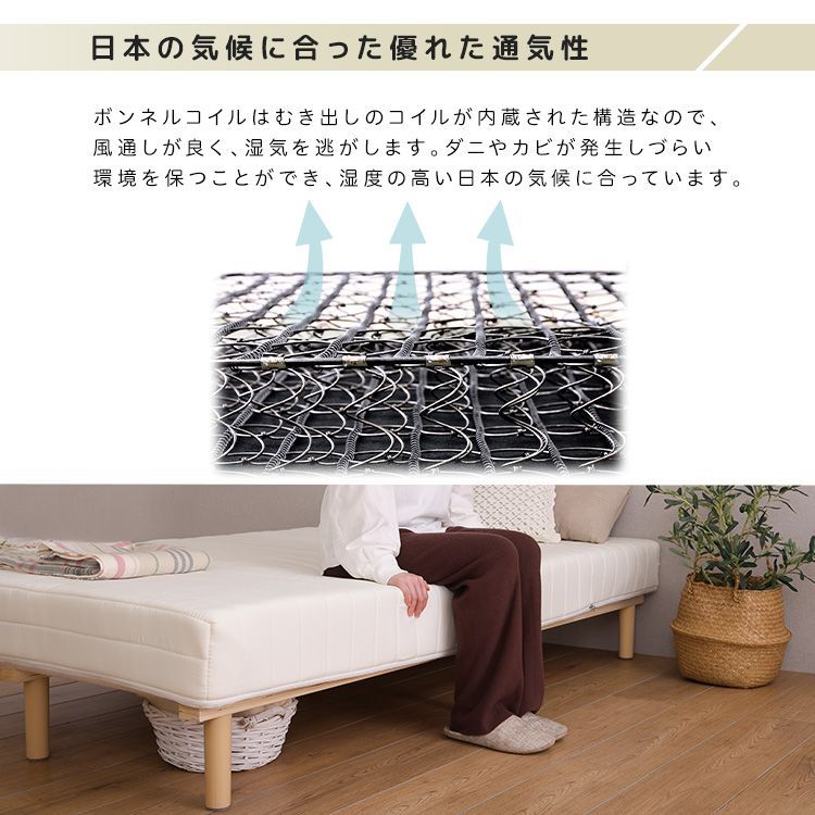 ボンネルコイル 脚付き マットレス セミダブル ベッド 脚付きベッド 一体型ベッド ボンネルコイル TALLINNNEXPO_COM