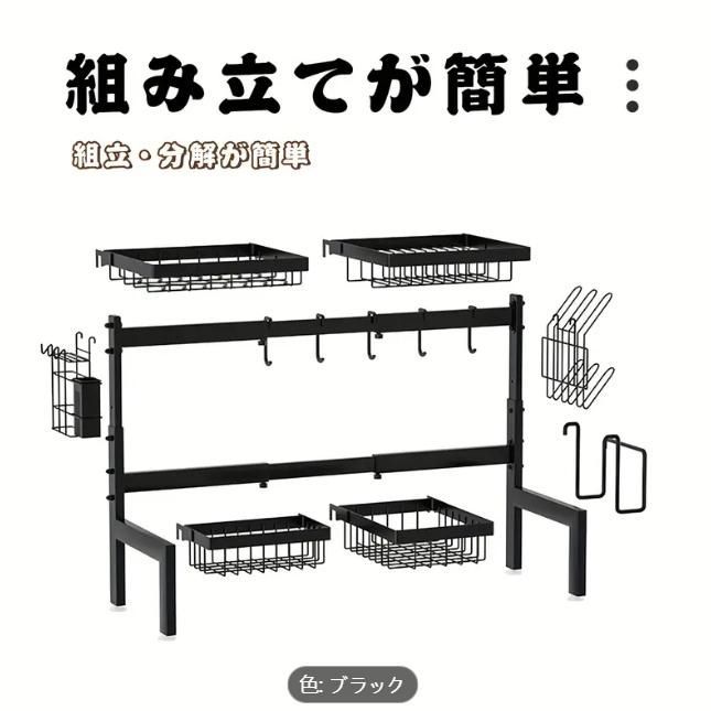 錆びにくい調節