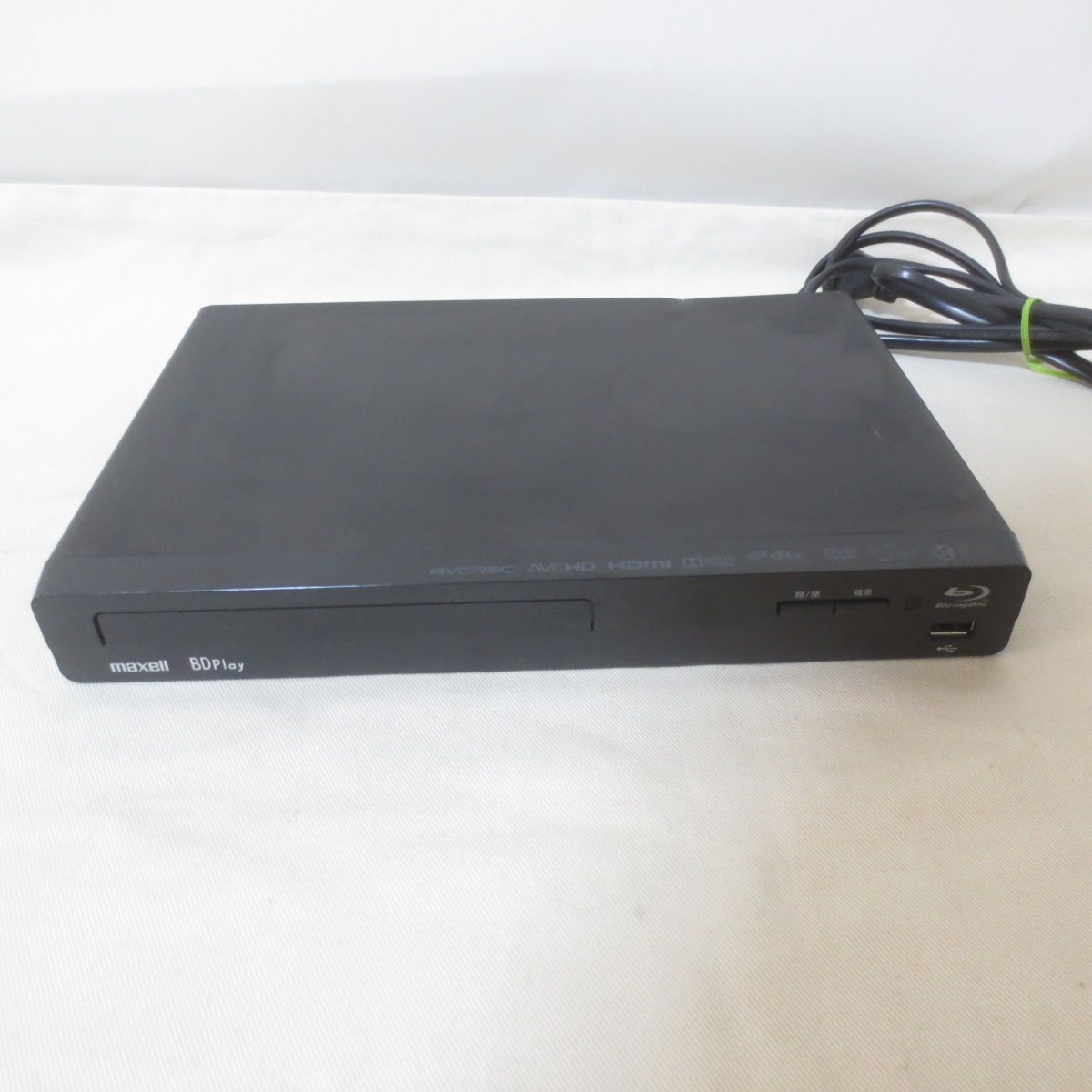 maxell マクセル ブルーレイディスクプレーヤー BD-P100 【公式通販】