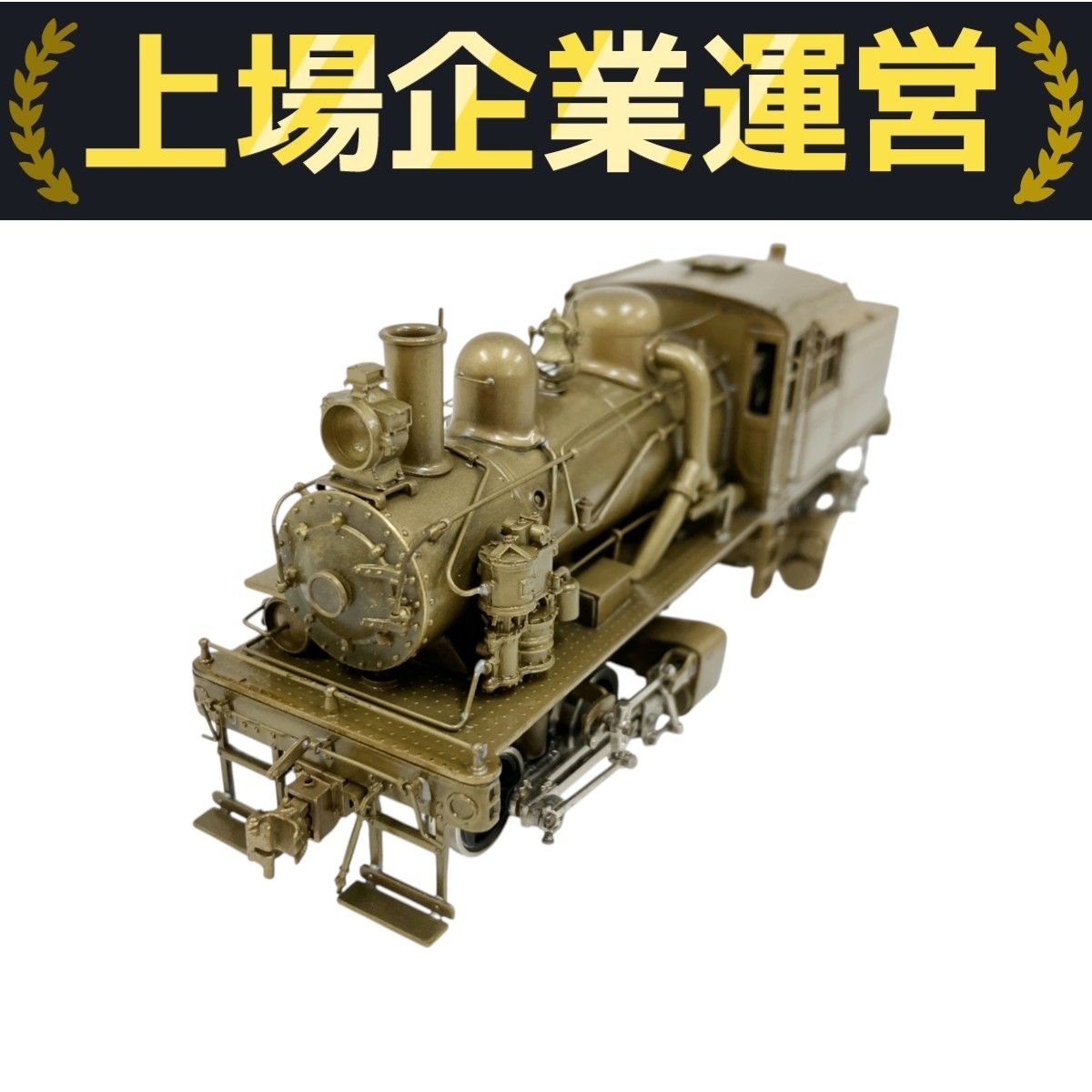 UNITED VULCAN DUPLEX HOゲージ 鉄道模型 ユナイテッド 中古
