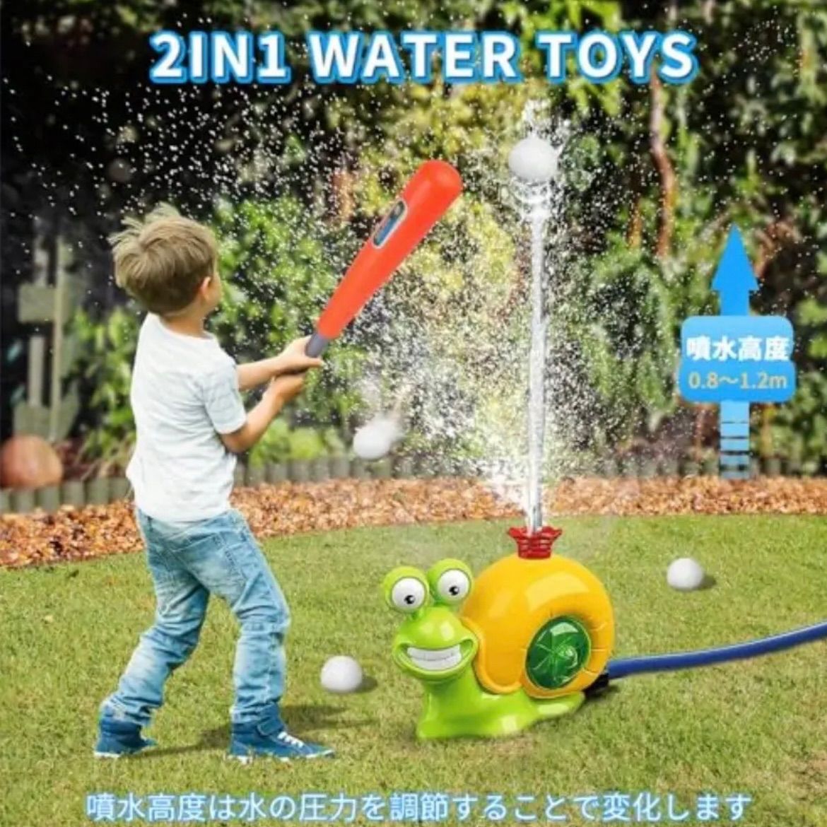 男女兼用 夏季庭園用遊具