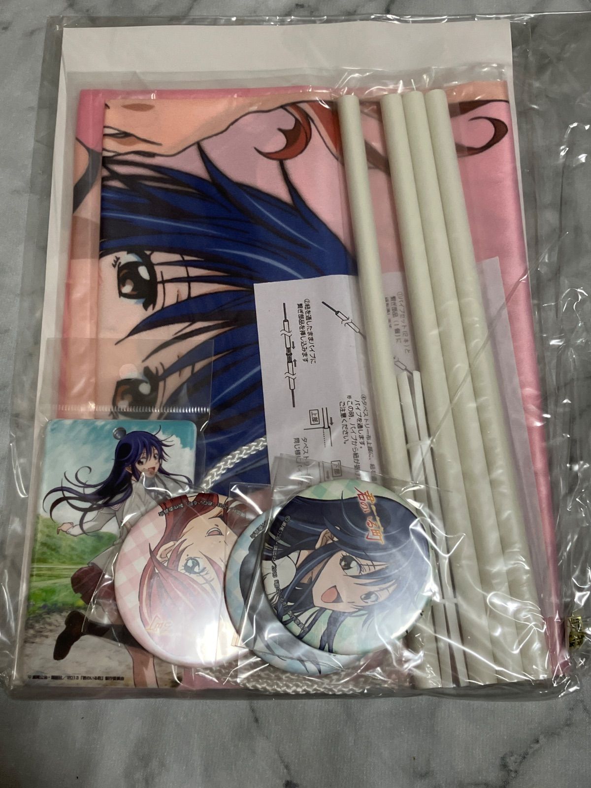 君のいる町 グッズセット コミケ C84 缶バッジ タペストリー パスケース 君のいる町 コミックマーケット84 缶バッジ タペストリー アクリルパス