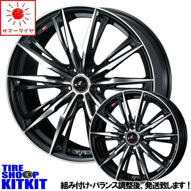 DUNLOP 165/60R15 LEMANSⅤ ハスラーソリオ全国送料無料 ダンロップ ルマンVプラス 165/60R15 77H | オートバックス公式