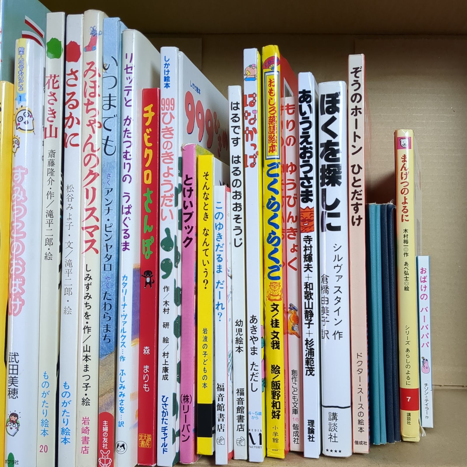 くもん推薦図書　日本昔話含む　絵本　34冊　まとめ　セット　E18 くもん推薦図書 日本昔話含む 絵本 34冊 まとめ セット E18