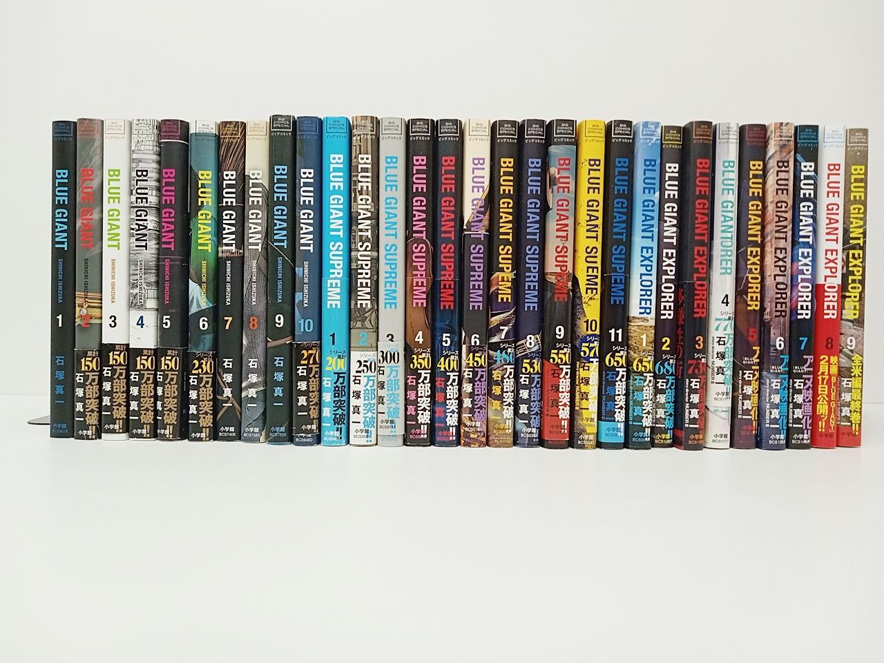 BLUE GIANT 1～10巻 BLUE GIANT SUPREME 1～7巻 セット 石塚真一 BLUE GIANT ブルージャイアント 1〜10巻セット ☆即決 BLUE GIANT+SUPREME+