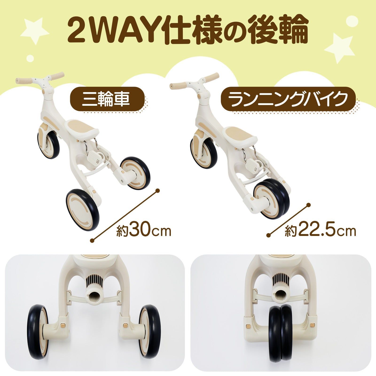 3歳 子供用三輪車