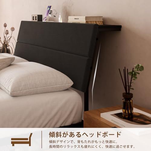 広めの 宮棚 照明-コンセント内蔵 高耐荷重350kg ソファのようなセミダブルベッド ファブリックベッド 傾斜があるヘッドボード 30cmの床下収納スペース アイボリーブラック ソフトパッド付き 布張りベッドフレーム Naotico