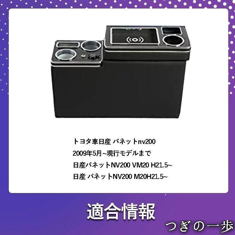 トヨタ適用 ヴォクシー