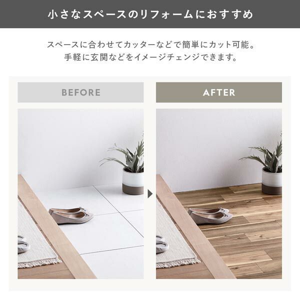 フロアマット インテリア雑貨