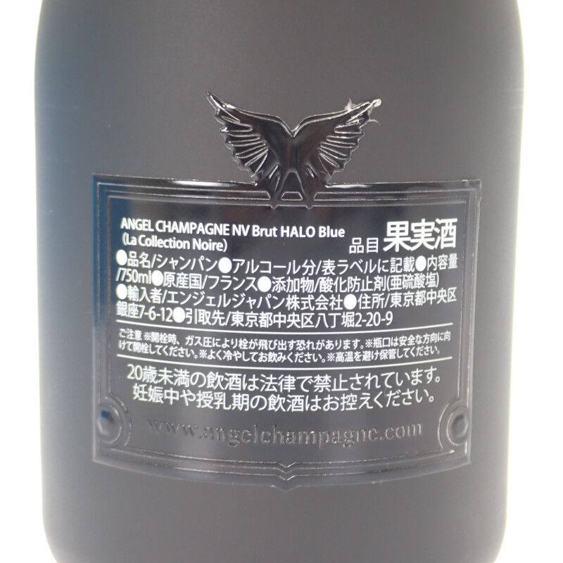 ANGEL CHAMPAGNE エンジェル ヘイロー ブルー お酒 アルコール