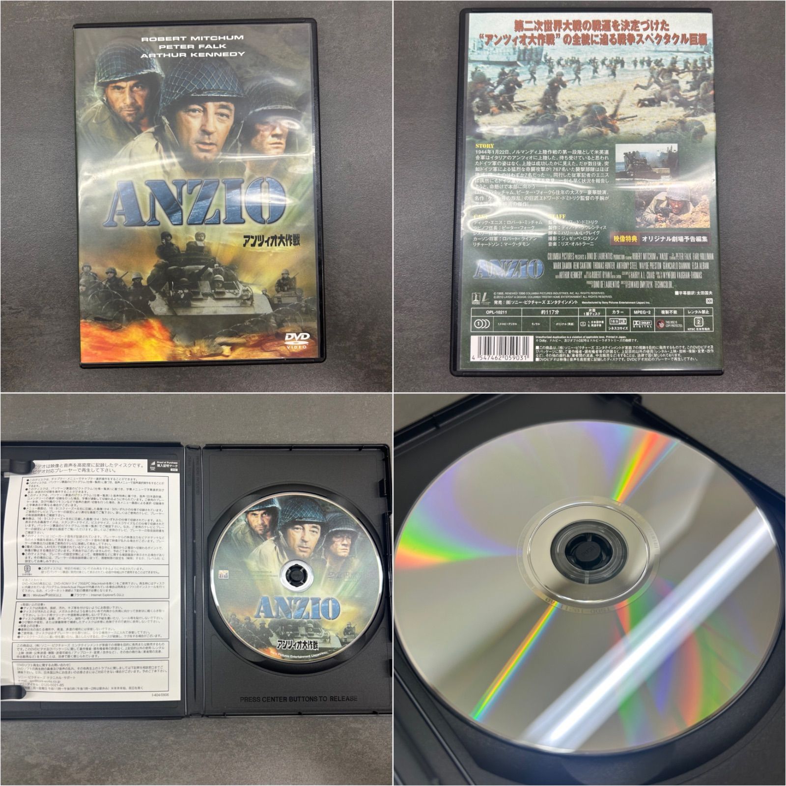戦争映画DVD 6枚セット まとめ売り 洋画 - メルカリ